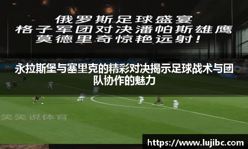 多宝电竞官网