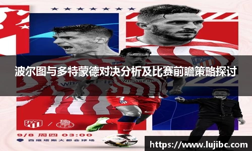 多宝电竞平台